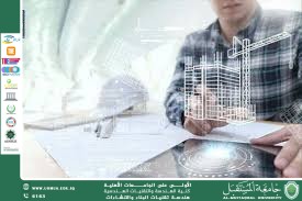 الاستدامة في التعليم: كيف نبني جيلاً واعياً