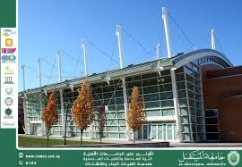 Why Do Buildings Collapse? Causes and Lessons Learned from Structural Disasters