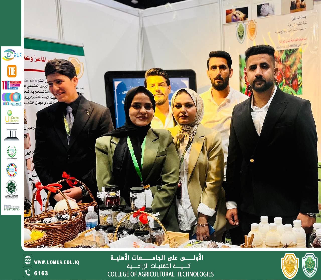 اختتام فعاليات اليوم الأول من الأسبوع الدولي الثالث للاستدامة بمشاركة متميزة لكلية التقنيات الزراعية في جامعة المستقبل