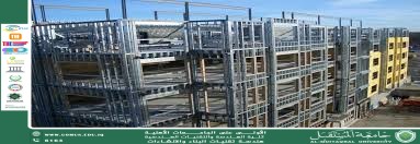 Smart Energy Systems: How Engineering Contributes to Improving Energy Efficiency
