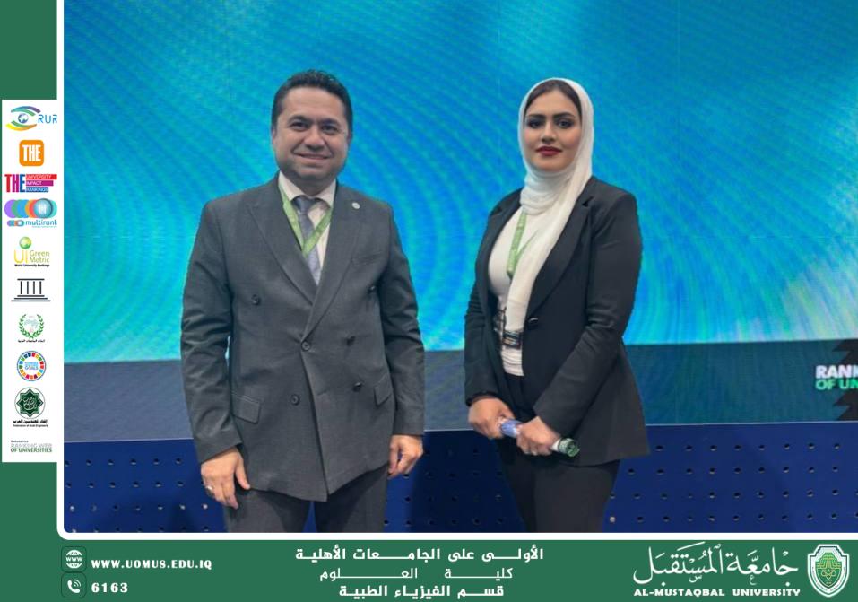 كادر قسم الفيزياء الطبية يشارك في فعاليات مؤتمر أسبوع الاستدامة