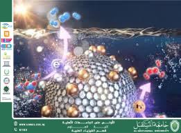 A scientific article by the lecturer (Dr. Mukhallad Ali) entitled “Photodegradation in the field of sustainability: mechanisms and applications”