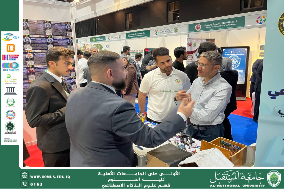 انطلاق مهرجان المستقبل للاستدامة في جامعة المستقبل.