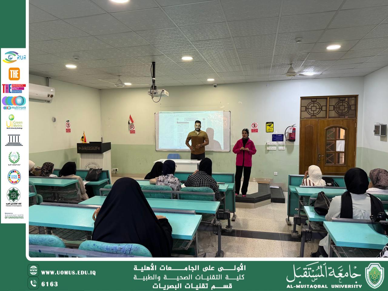 ورشة علمية لتدريب طلبة المرحلة الأولى على كيفية الإجابة على ورقة الببل شيت