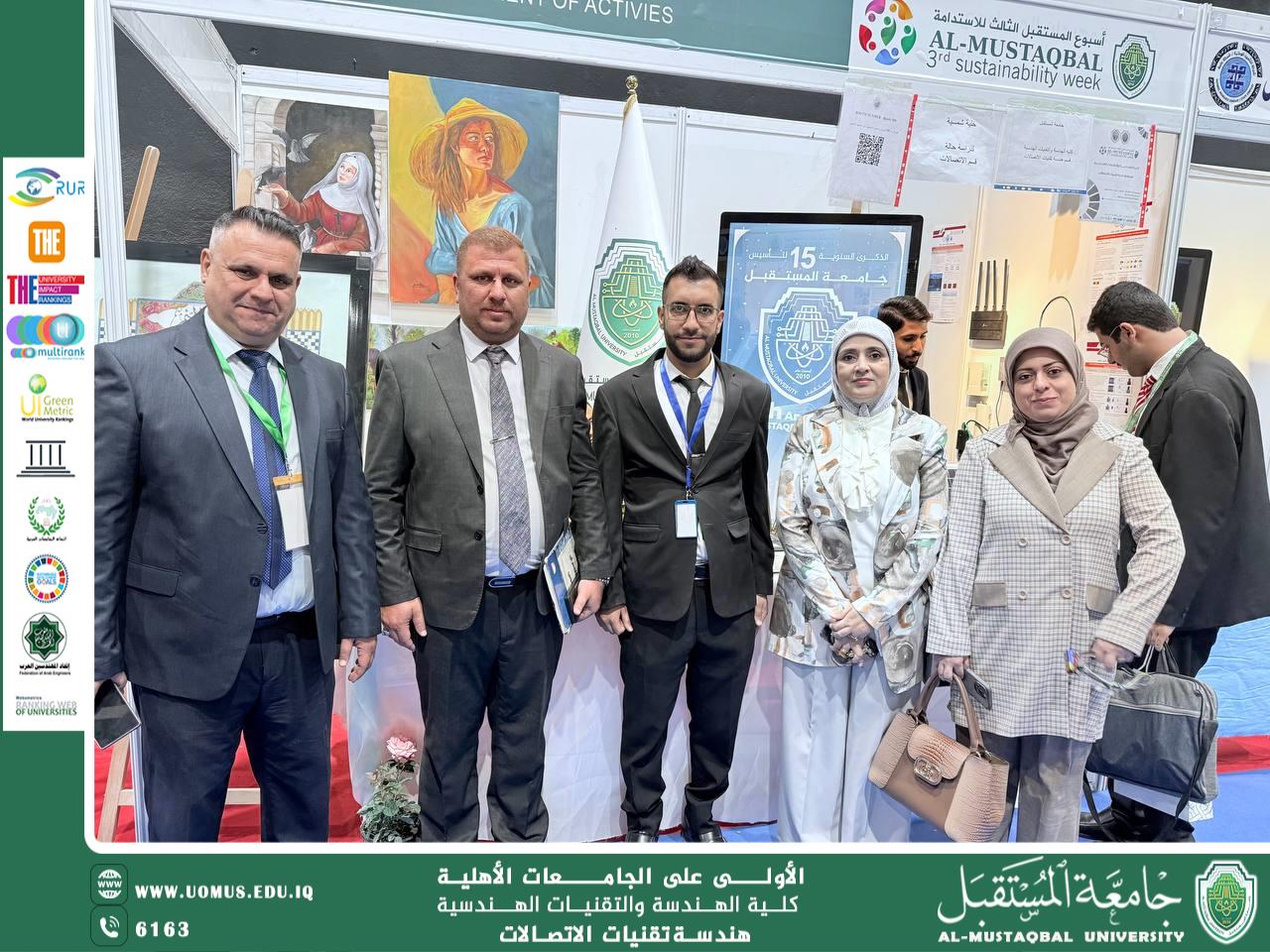  "An Academic Delegation from the Engineering Technical College – Al-Furat Al-Awsat Technical University Visits the Booth of the Department of Communication Technologies Engineering as Part of Sustainability Week Activities at Al-Mustaqbal University"