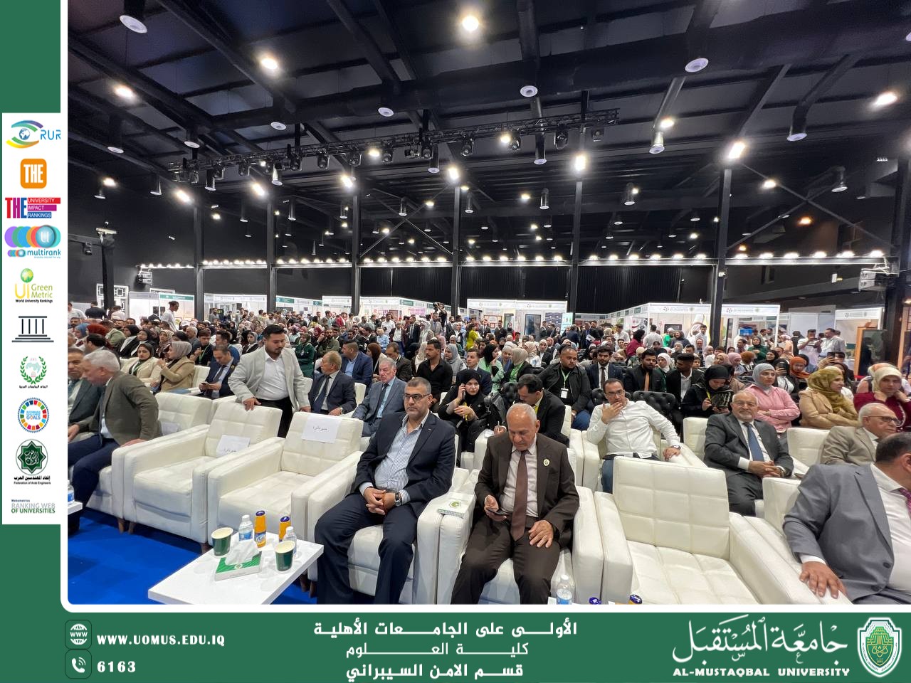 رئيس قسم الأمن السيبراني يشارك في جلسة علمية ضمن مؤتمر التقنيات المستقبلية....