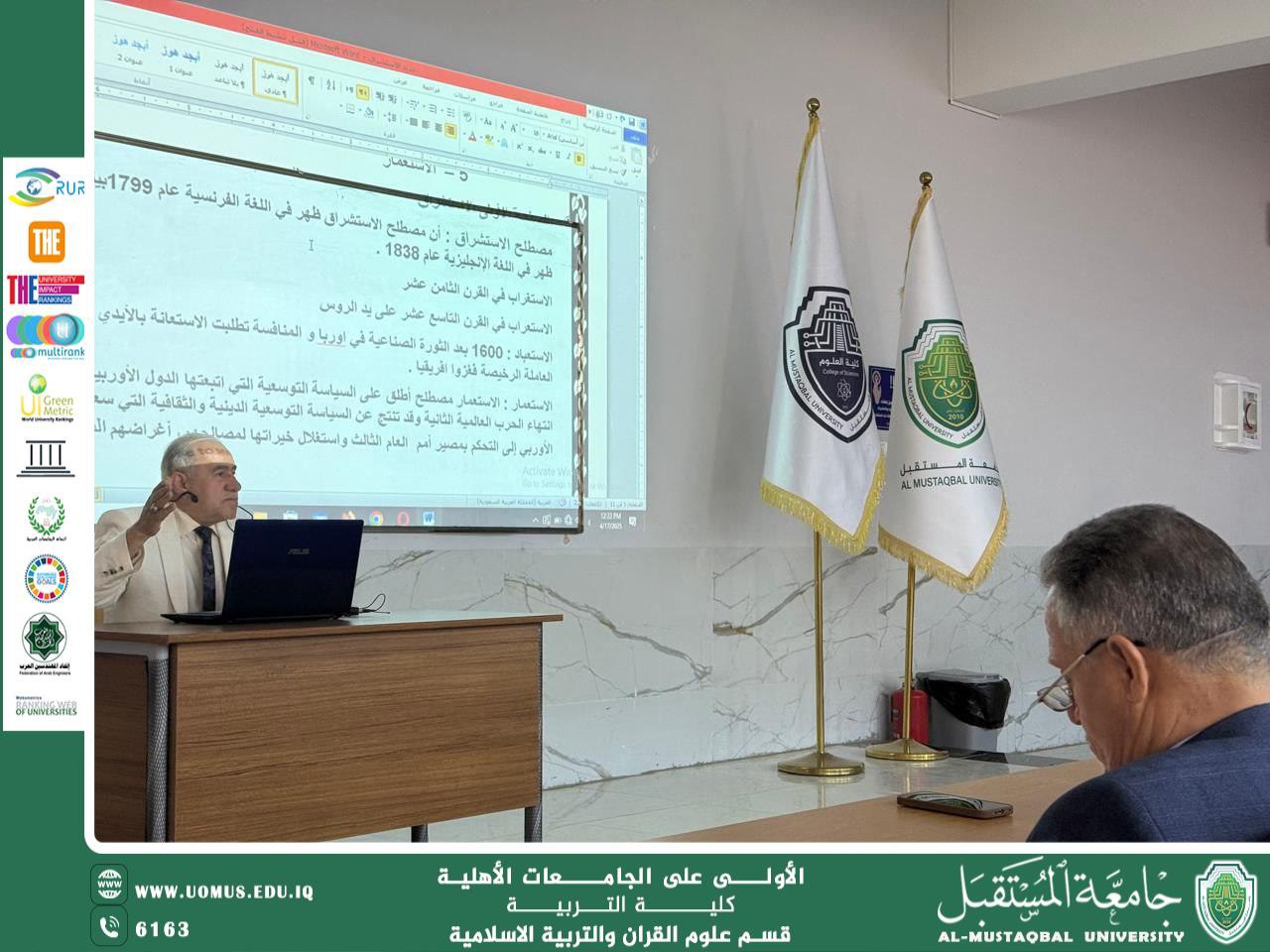 من أنوار الشرق إلى ظلال الغرب… قراءة في أثر الاستشراق والاستغراب على الثقافة والأدب العربي
