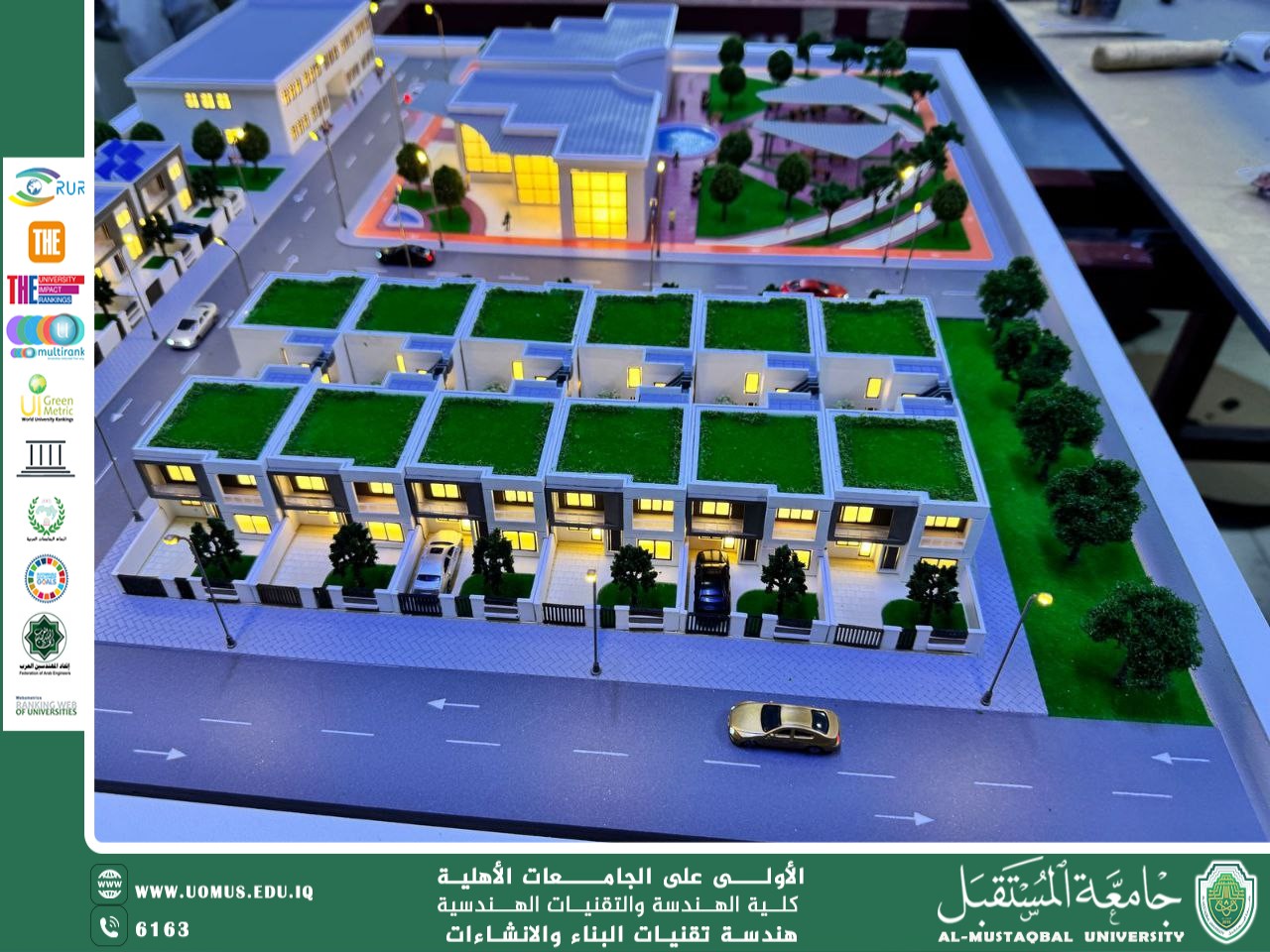 كادر قسم البناء والإنشاءات يشارك في تصميم مجمع سكني يجسد شعار جامعة المستقبل ضمن فعاليات أسبوع الاستدامة