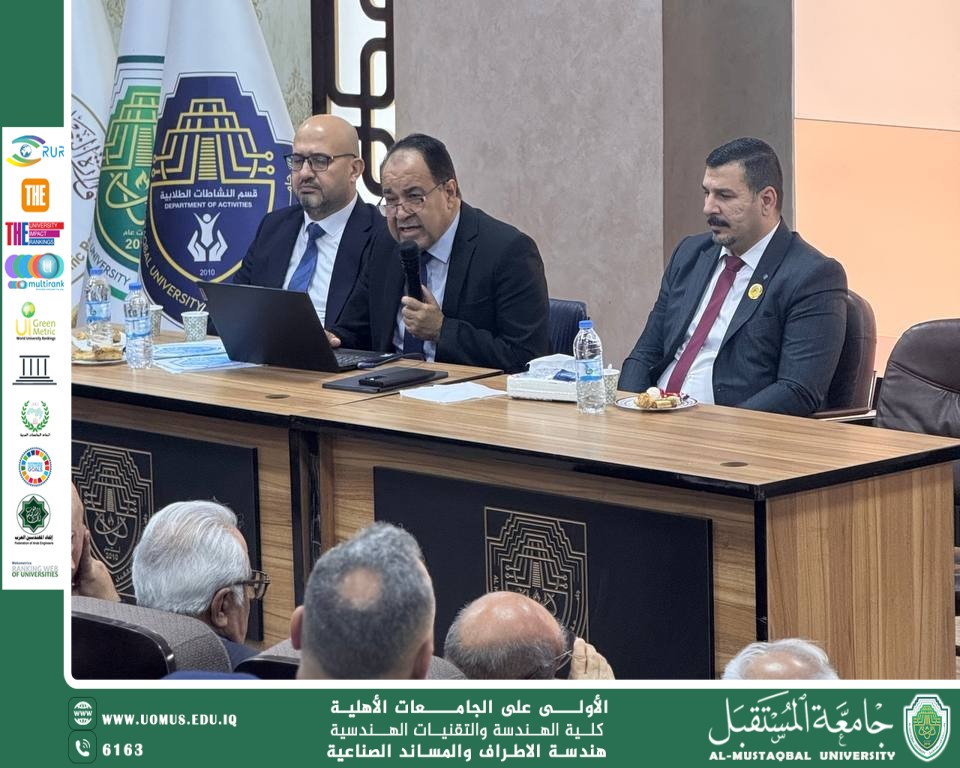 Training Workshop on Program Accreditation Standards in Technical Engineering Education within Sustainability Week