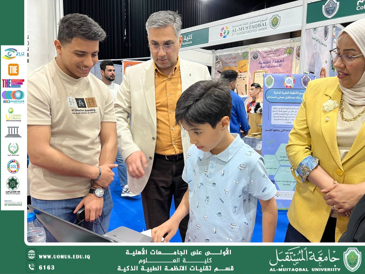 طالب من قسم الأنظمة الطبية الذكية يقدّم مشروع منصة إلكترونية لحجز المواعيد الطبية ضمن فعاليات أسبوع المستقبل للاستدامة.