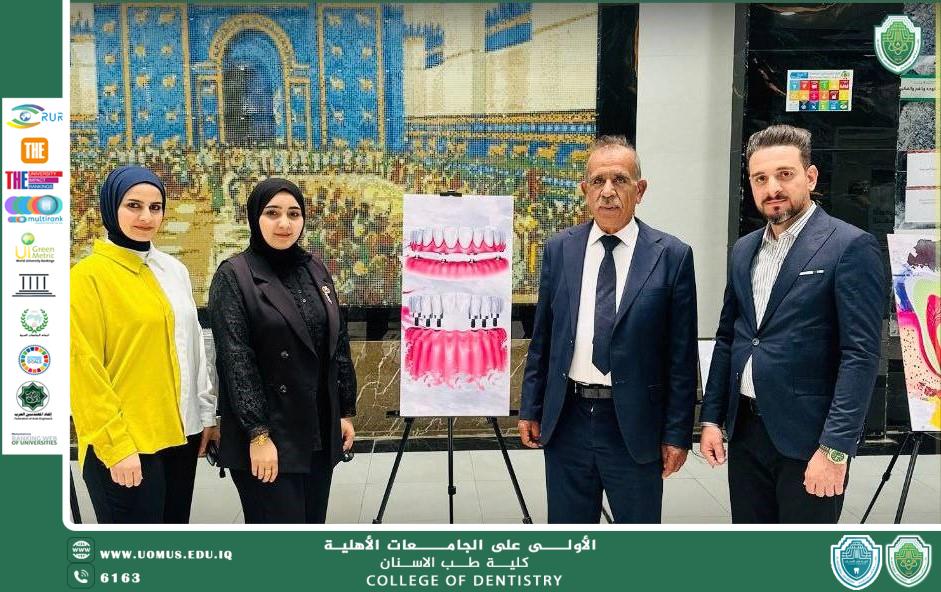 كلية طب الأسنان تنظم معرضًا للفن التشكيلي ضمن اسبوع المستقبل الدولي الثالث للاستدامة
