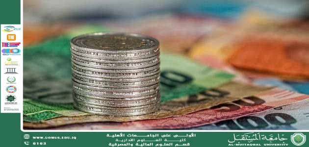 الاستدامة المالية: مفتاح الاستقرار والنمو الاقتصادي.