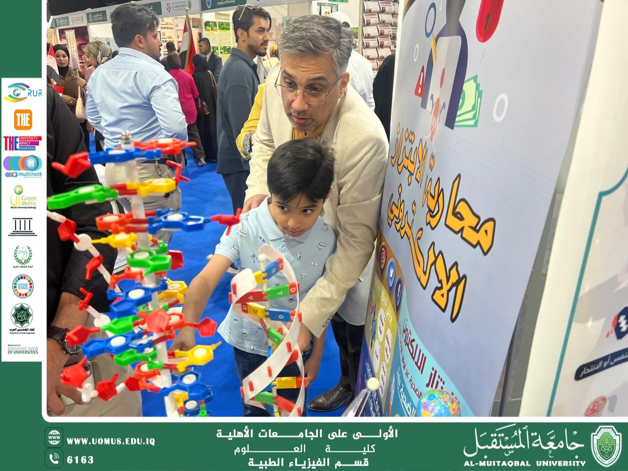 "The Role of Medical Models in Promoting the Concept of Sustainability and the Impact of Their Display in Educational Booths on Students and Visitors" artical by Afrah Husain Jehad