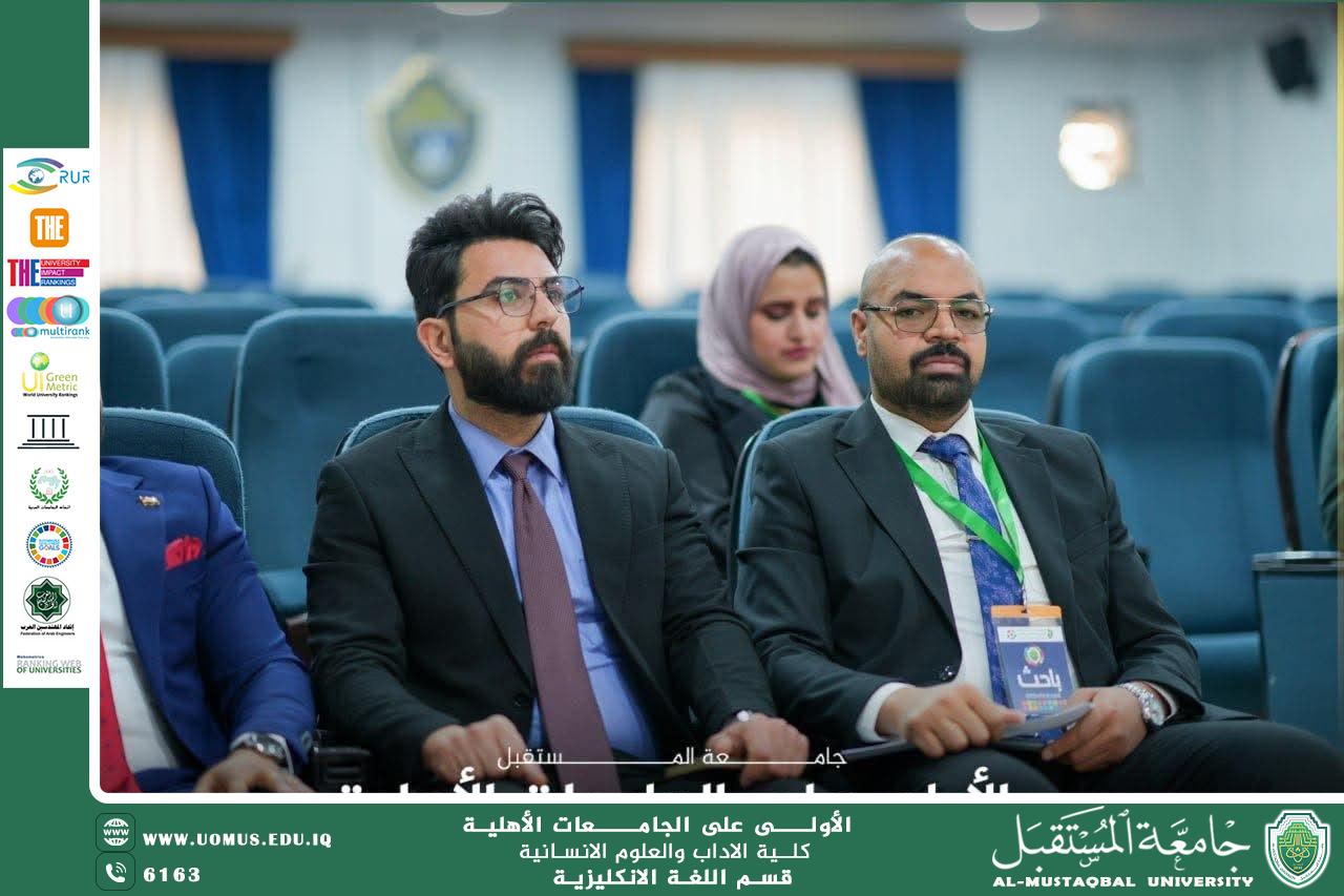 مشاركة علمية في مؤتمر المستقبل الدولي للتنمية المستدامة 