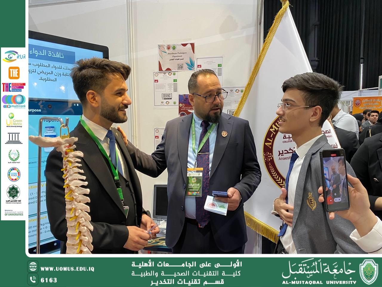 A section of the Anesthesia Technology Department's booth during Sustainability Week.