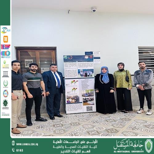 A research team participated with a distinguished research paper titled "The Prevalence of Precocious Puberty Among School-Aged Girls in Hilla and Najaf Cities" as part of Sustainability Week