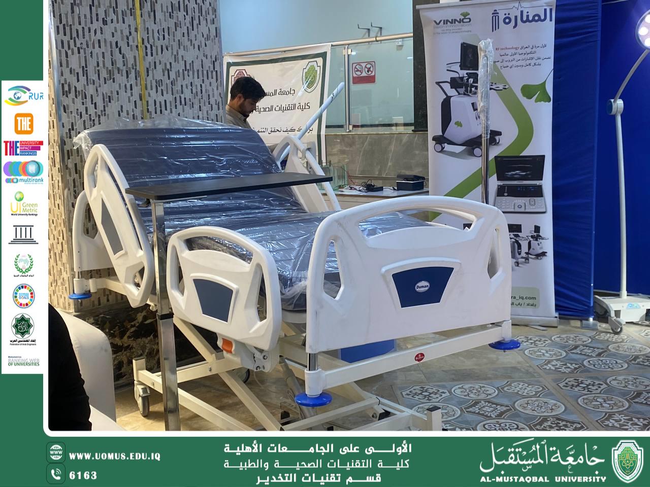 Part of Al Manara Al Zarqa Company's participation in Sustainability Week