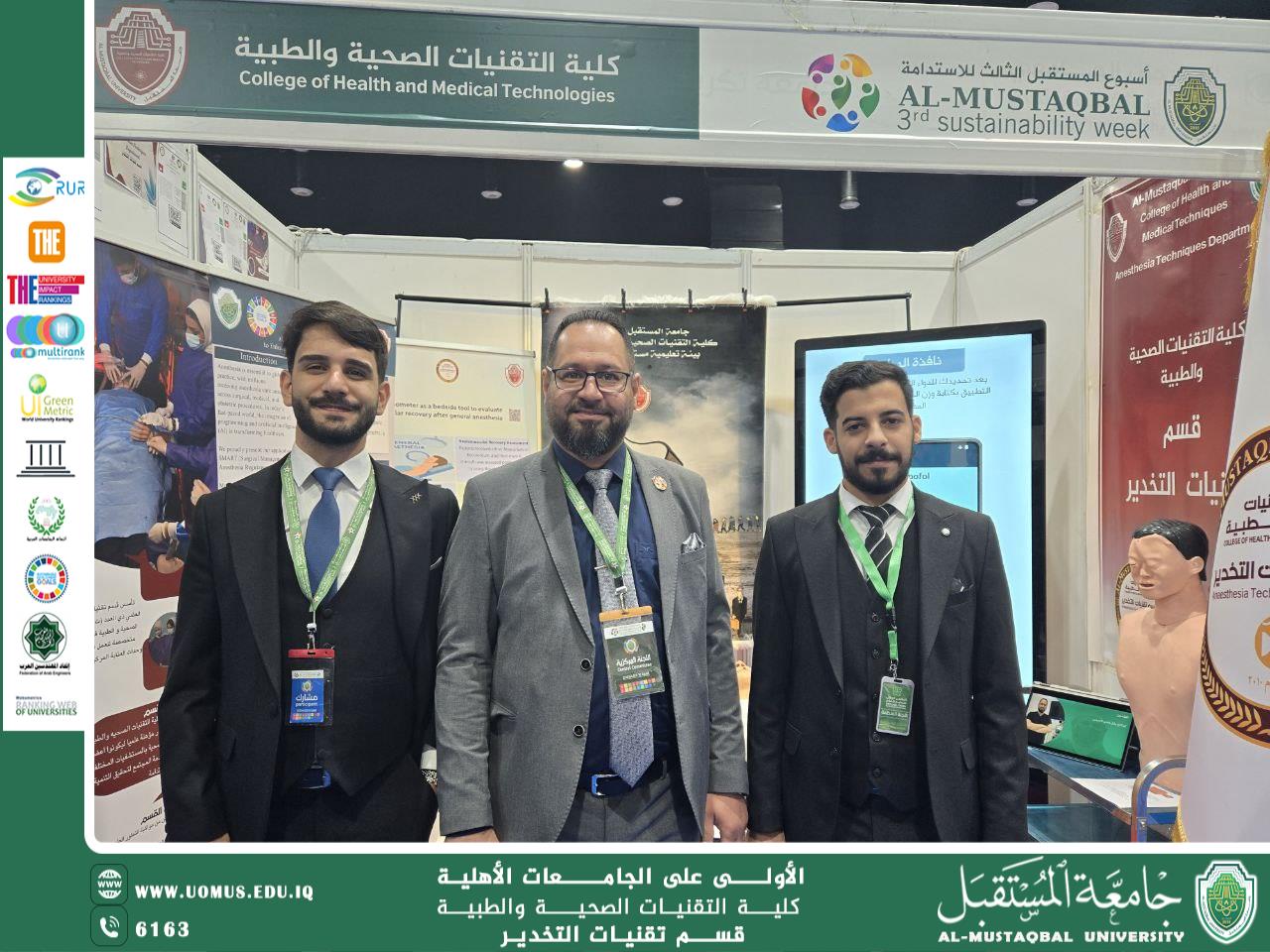 The Department of Anesthesia Technology Welcomes Prominent Academic Figures During Sustainability Week