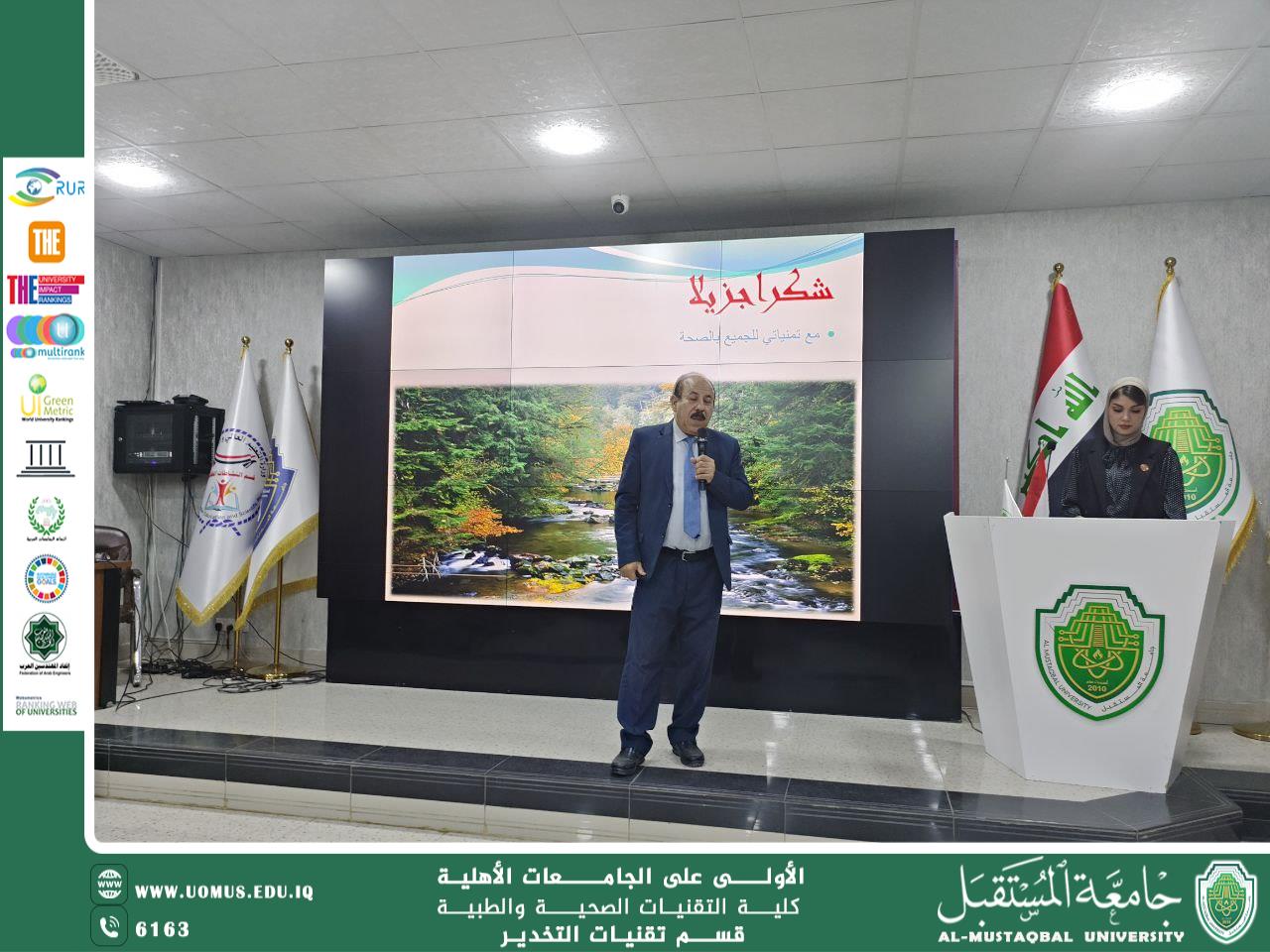 Awareness seminar as part of Breast Cancer Awareness Sustainability Week