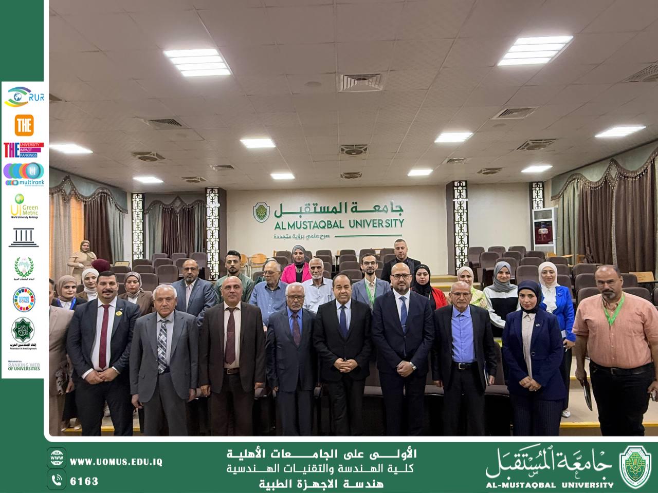 ورشة الإعتماد البرامجي الهندسي التقني التي إقامتها شعبة ضمان الجودة والأداء الجامعي في كلية الهندسة 