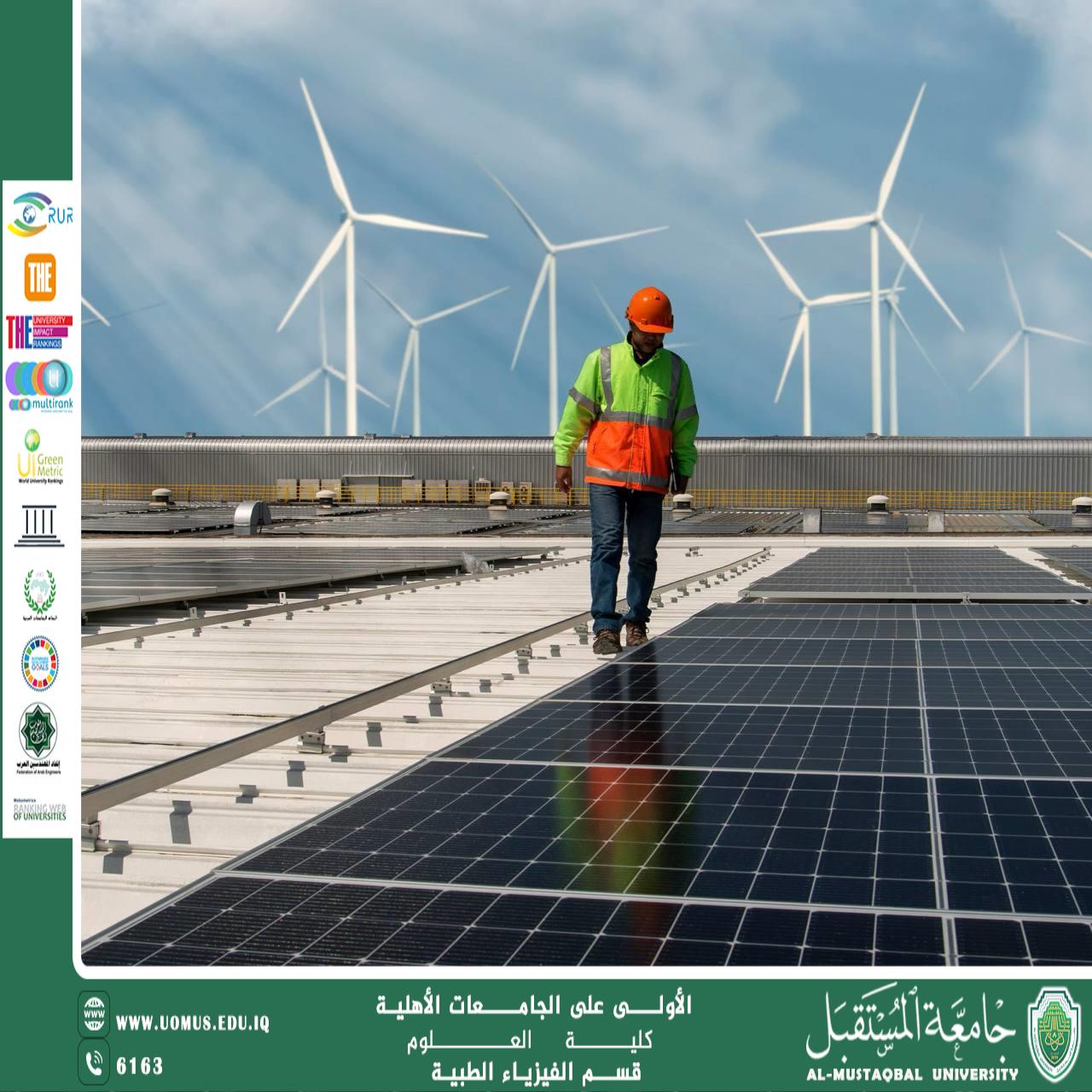 A scientific article by the lecturer (Dr. Karim Abis Handoul) entitled "14 times more powerful than hydrogen... an innovation that creates the energy of the future. High-frequency sound waves reduce production costs to unprecedented levels."