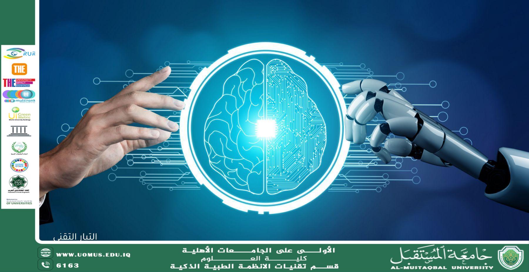 The Impact of Deep Learning-Based Genetic Analysis in Developing Targeted Therapies(Huda Khudair Hani).