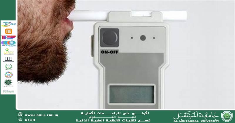 Electronic Nose" Technology: How Does It Help Detect Diseases from Body Odor?(M.Sc.Ali S. Haleem).