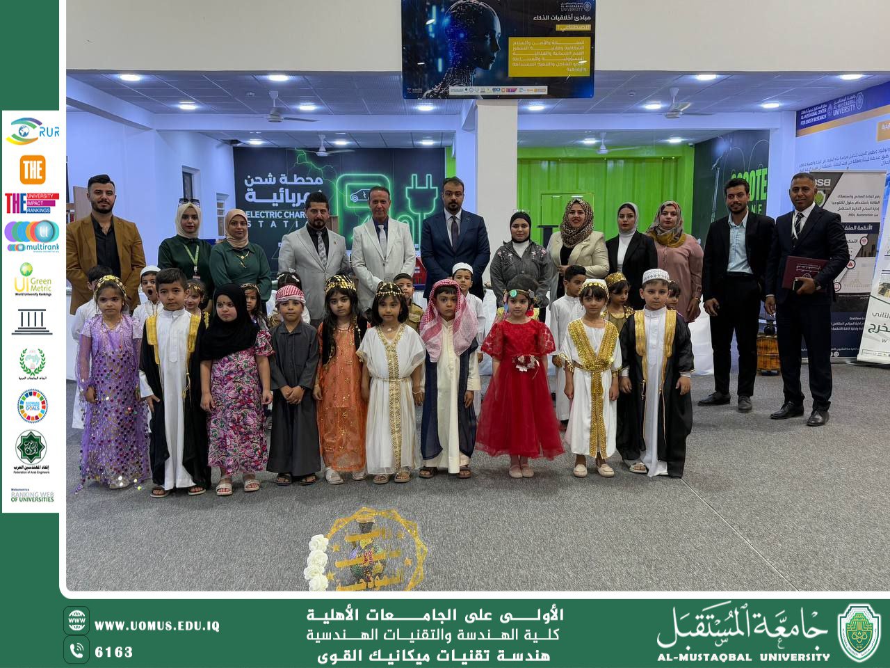 قسم هندسة ميكانيك القوى ينظم فعالية وطنية بالتعاون مع مركز بحوث الطاقة