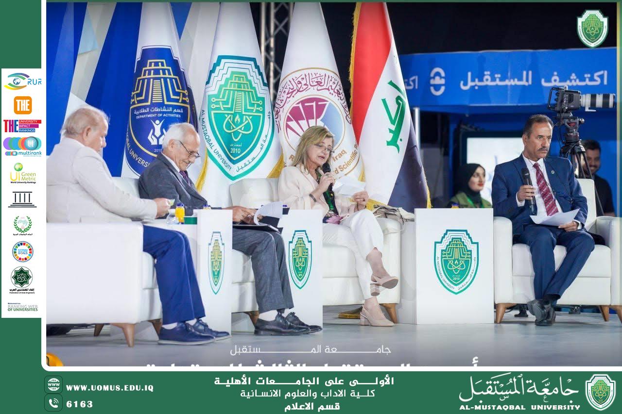  انطلاق فعاليات الملتقى الإعلامي الحواري الرابع  ضمن فعاليات ((  المهرجان الدولي الثالث  لأسبوع المستقبل للاستدامة  )) 