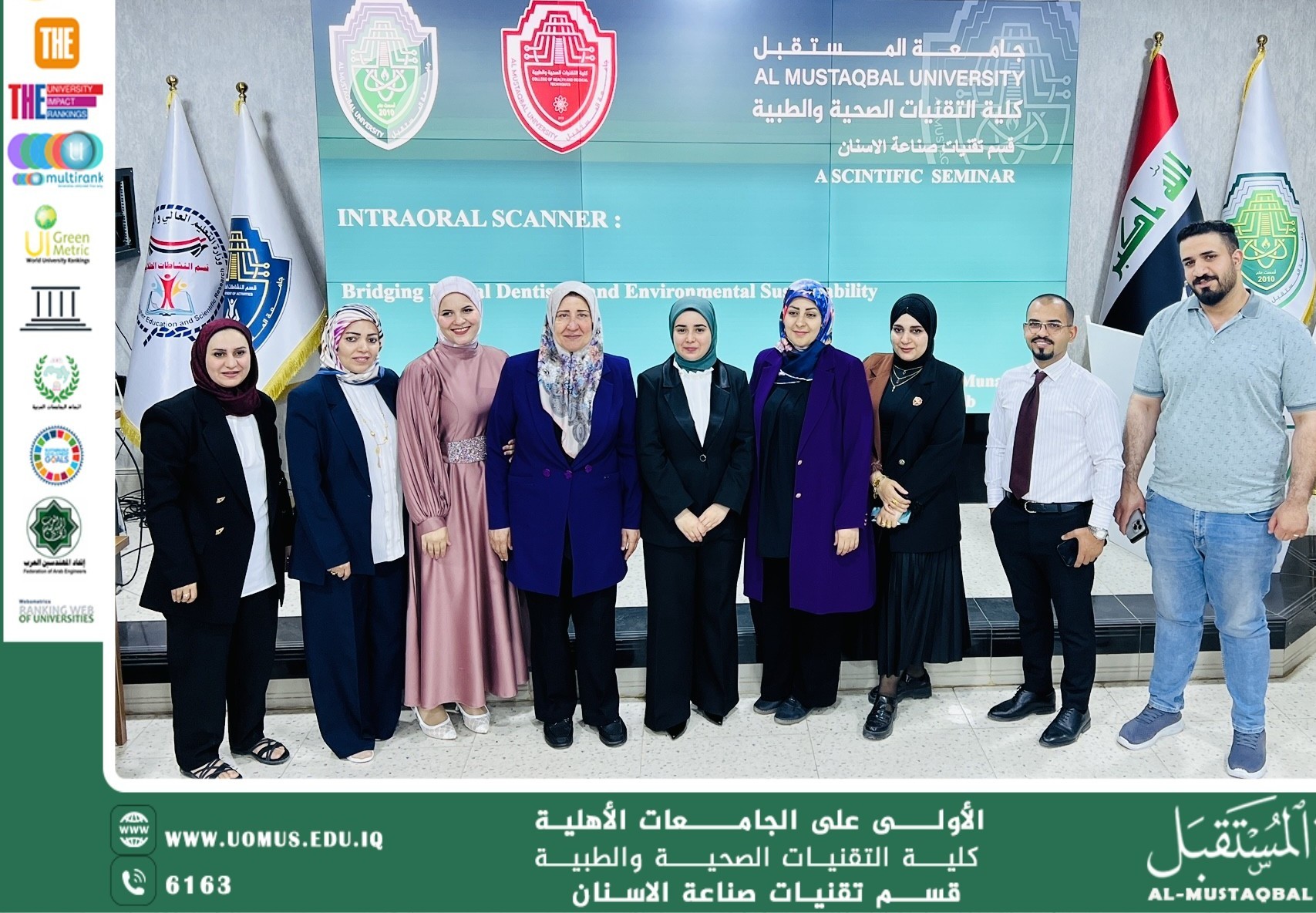 نشاط محاضرة طلابية تحت عنوان الماسح الضوئي الذي يربط بين طب الاسنان الرقمي والاستدامة البيئية 
