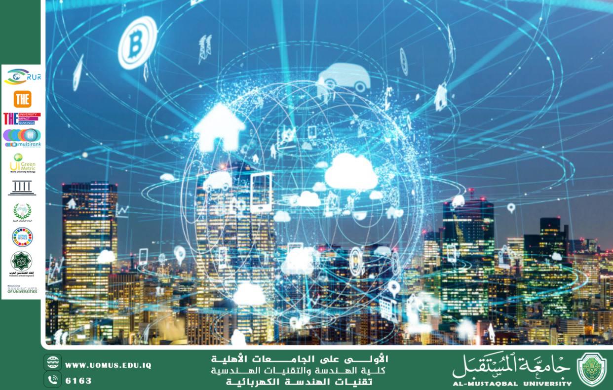 تحسين كفاءة استهلاك الطاقة في المباني الذكية باستخدام تقنيات التحكم الكهربائي