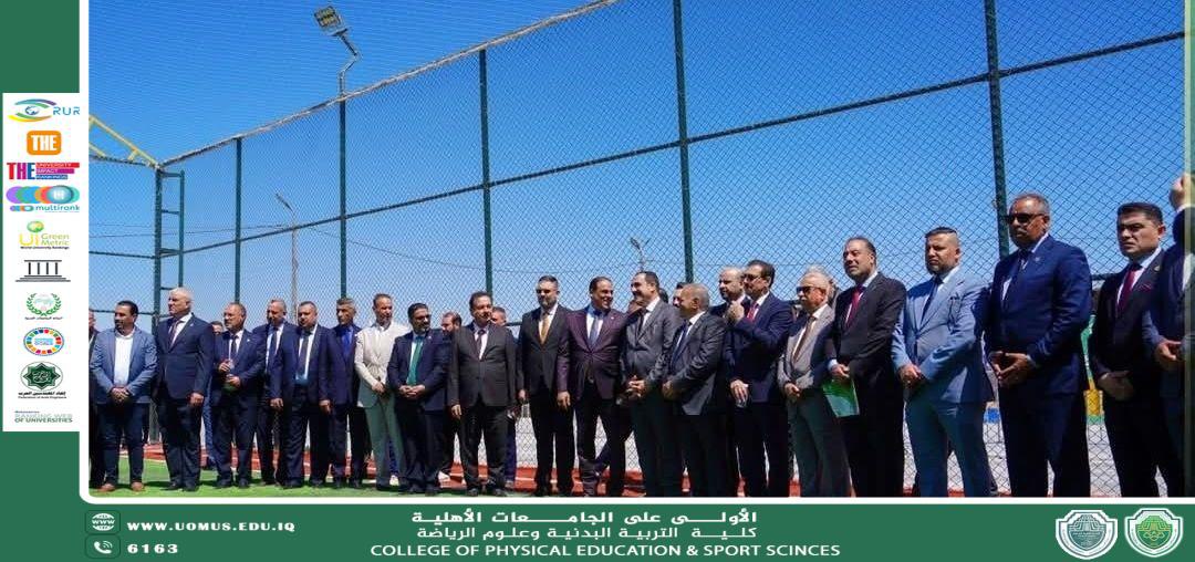 فعالية التايكوندو للتدريسين في كلية التربية البدنية وعلوم الرياضة 
