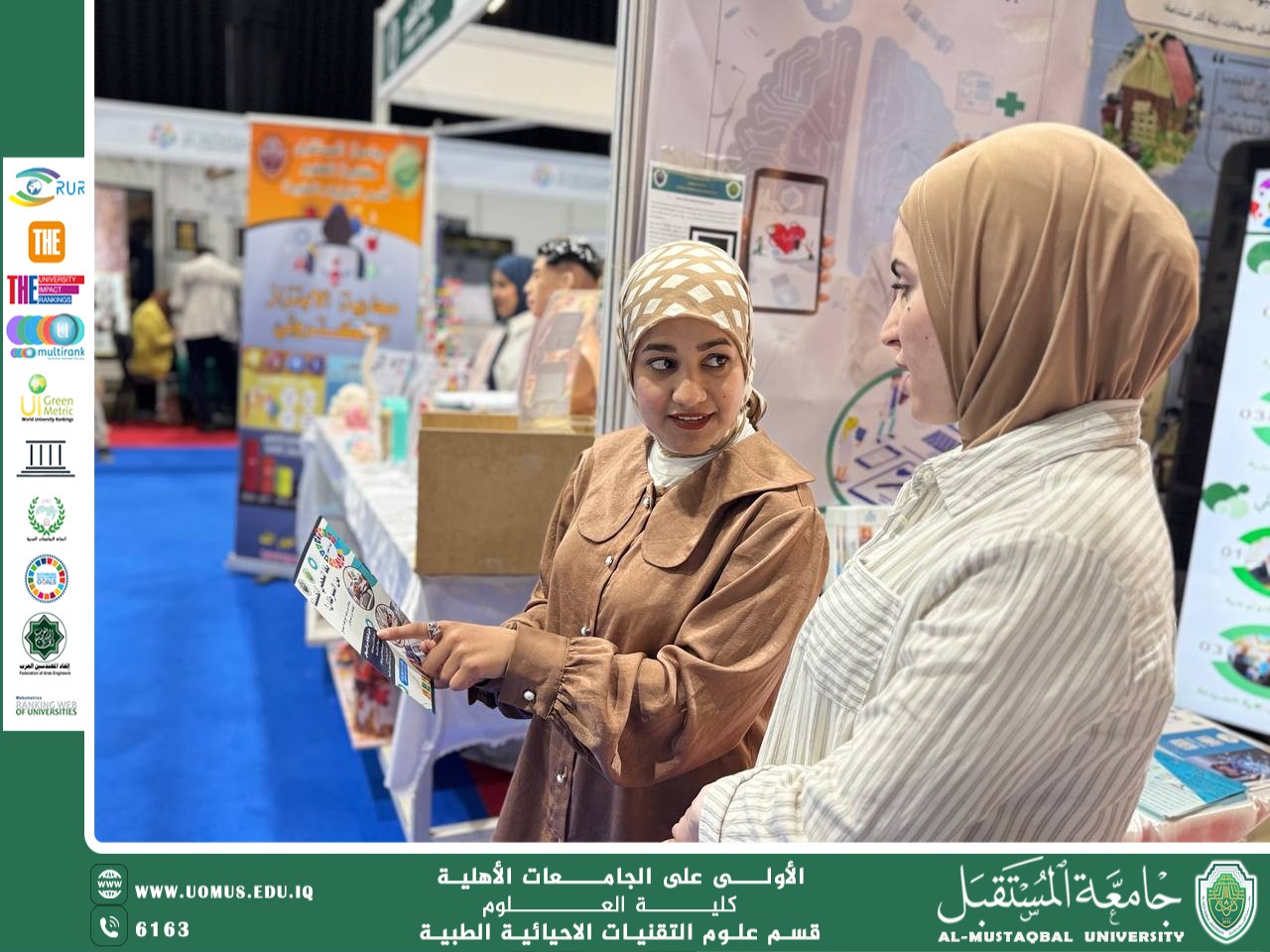 ضمن فعاليات أسبوع الاستدامة "حملة "معاً لنحمي أنفسنا من السرطان" لتعزيز الوعي المجتمعي.
