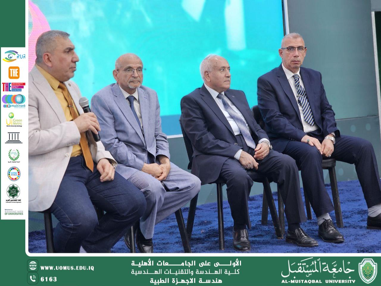 قسم هندسة تقنيات الأجهزة الطبية ينظم جلسة حوارية علمية