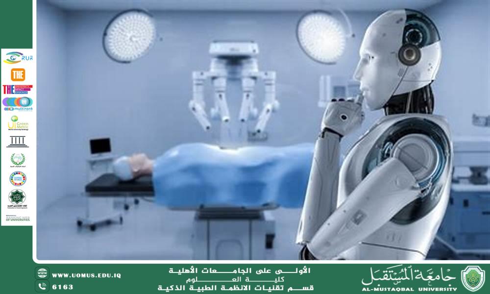 The Role of AI-Enhanced Ultrasound in More Accurate Disease Diagnosis(M.Sc. Qusai AL-Durrah).