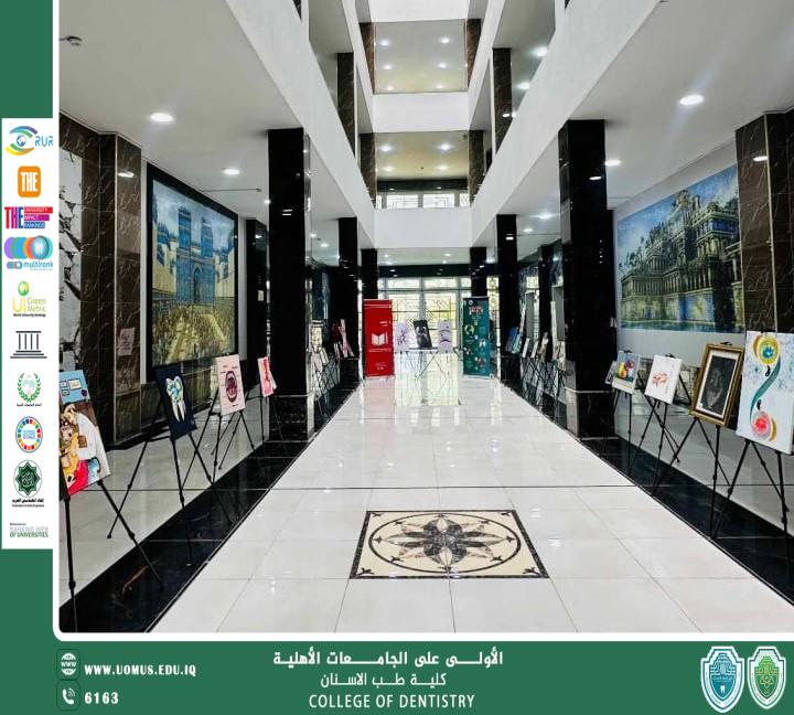 أستمرار المعرض التشكيلي في كلية طب الأسنان لليوم السادس على التوالي