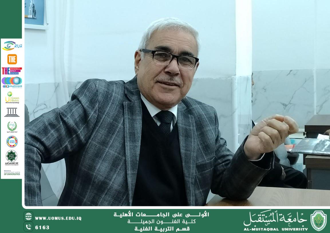 مقال بعنوان "التوازن والتناظر في اللوحة الفنية"بقلم التدريسي الدكتور حمزه علاوي مسربت .