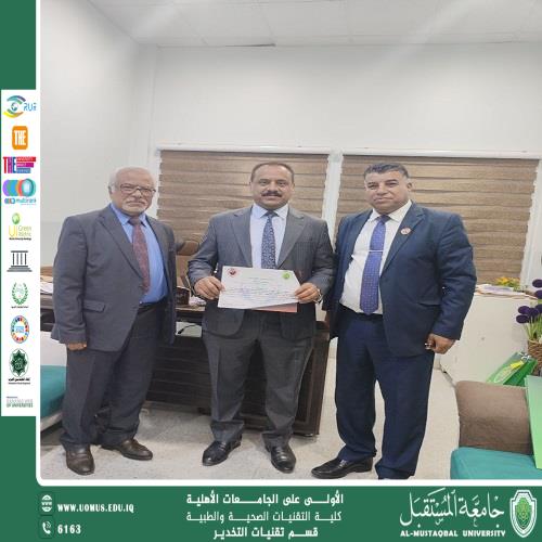 Professor Dr. Ahmed Khadir Al-Humairi presents a distinguished scientific research paper on leukemia at the Second International Al-Mustaqbal University Conference on Health Sciences and Technologies.