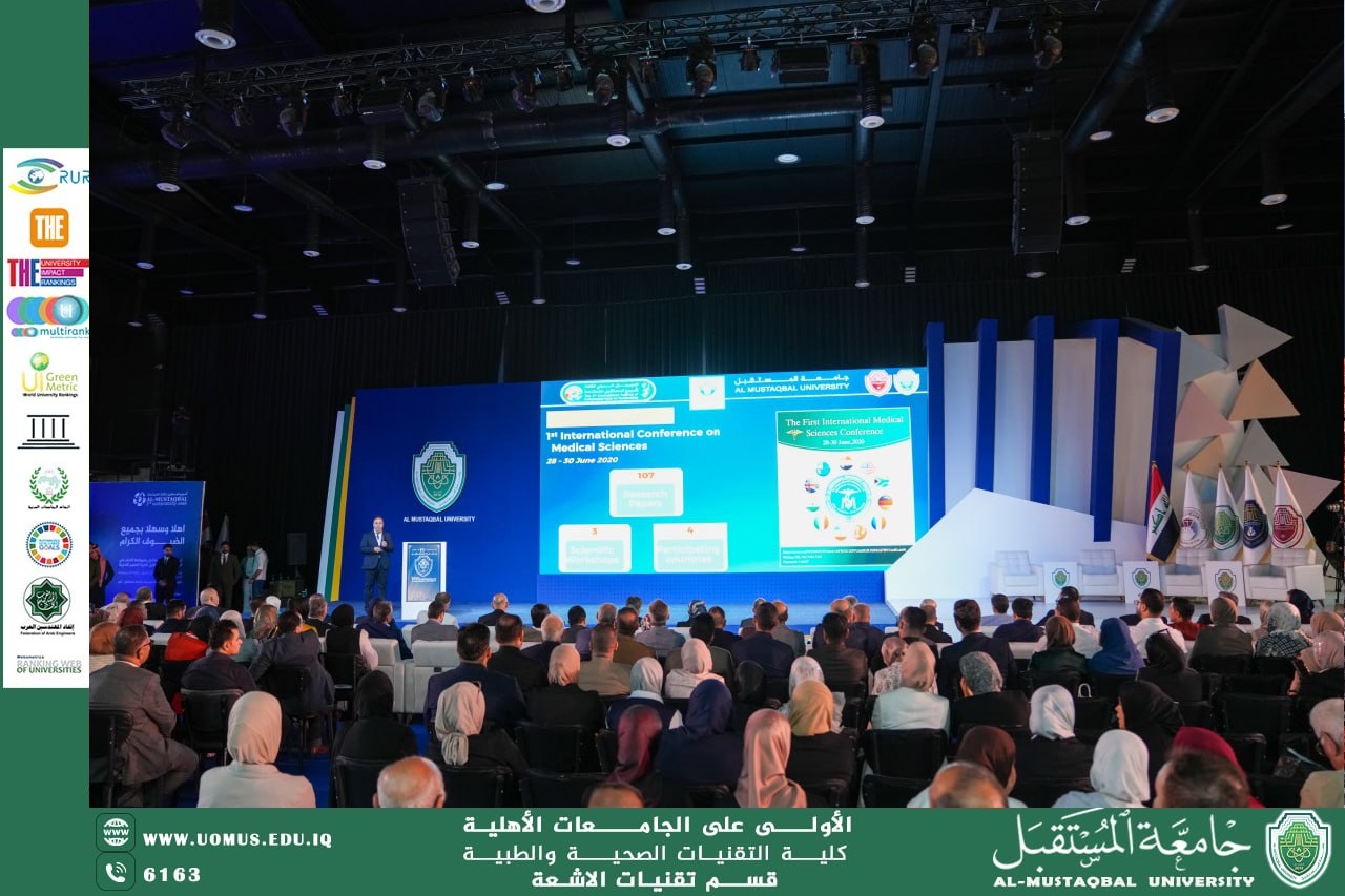 مقالة بعنوان " مقومات نجاح المؤتمرات العلمية " بقلم الدكتور رعد شاكر عبيس 