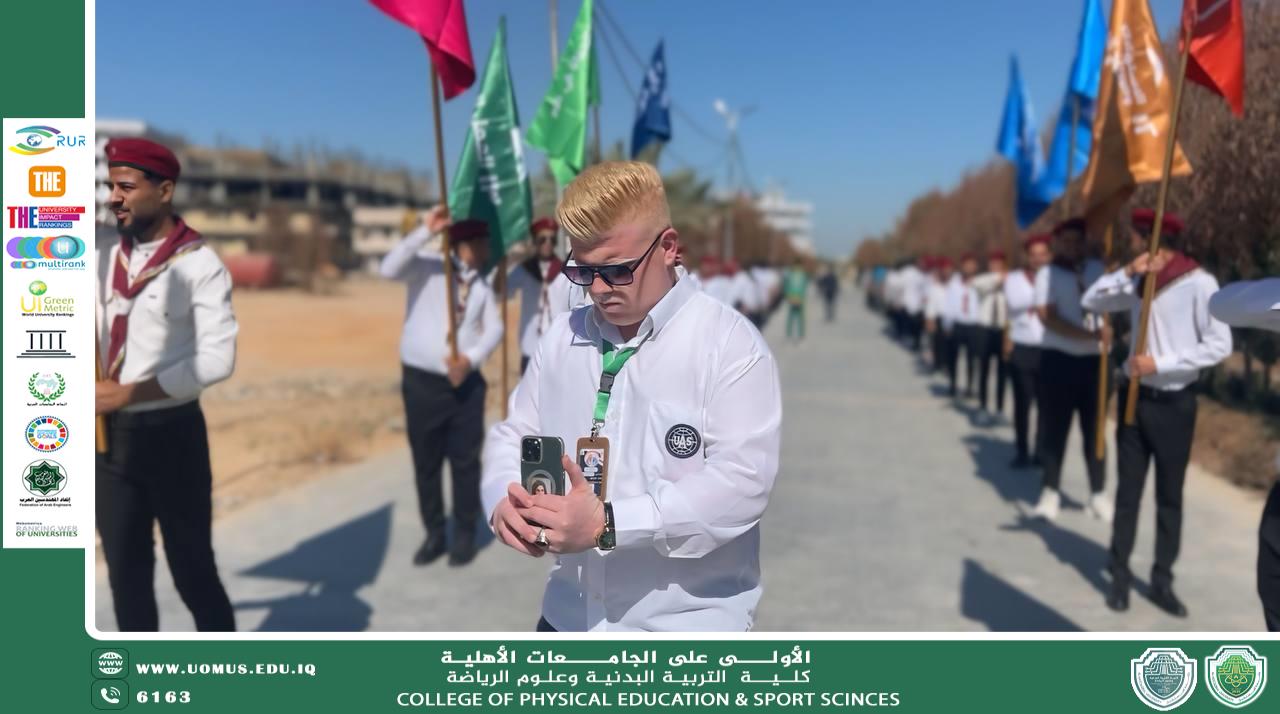 كلية التربية البدنية والعلوم الرياضة  تدعم الطالب سجاد عباس في إبداعه الفوتوغرافي خلال أسبوع المستقبل للاستدامة