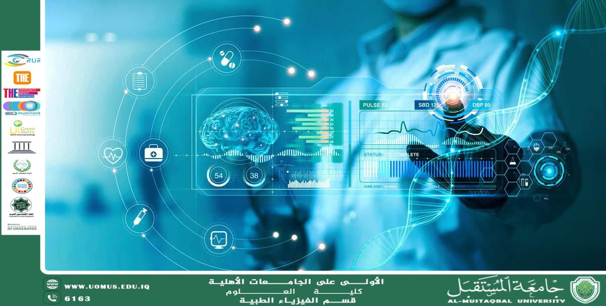 A scientific article by the teaching assistant (Iftikhar Thamer) entitled “The impact of medical progress on improving public health: from prevention to treatment”