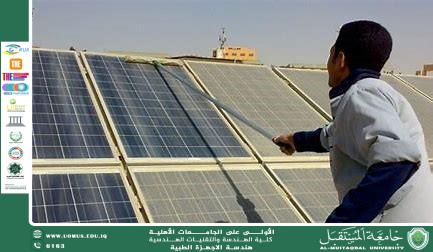 - ما أهمية تنظيف الخلايا الشمسية