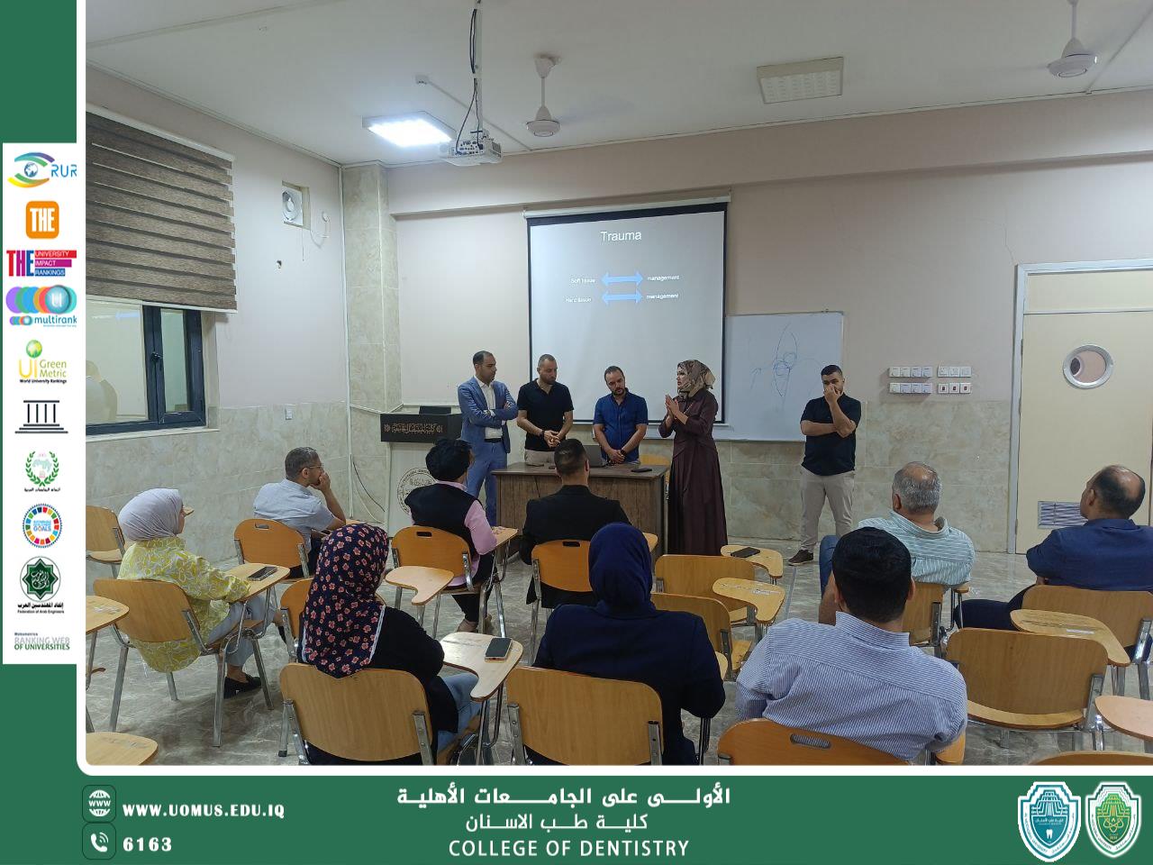 كاية طب الأسنان تنظم ندوة علمية بعنوان Truma to anterior teeth