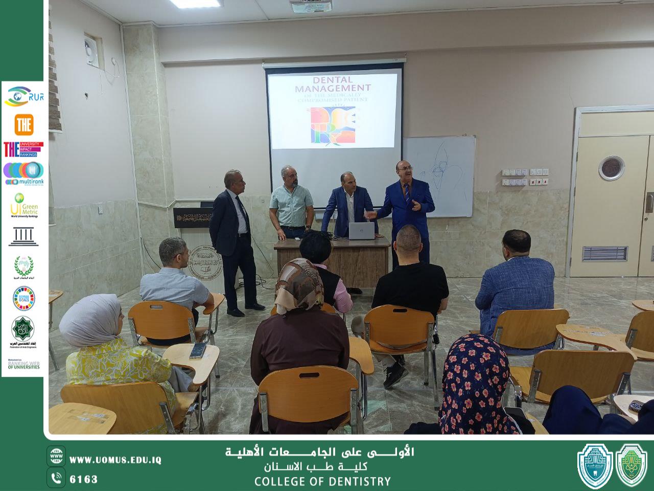 كلية طب الأسنان تقيم ندوة علمية بعنوان Management of Systemic Diseases with Dental Treatment