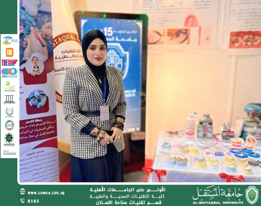 Displaying a poster screen for Mrs. Aya Khalil Abdullah at Future Sustainability Week