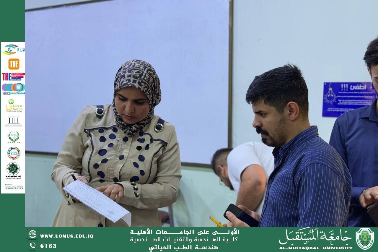 (التطرف المؤدي إلى العنف: خطر يهدد المجتمعات)