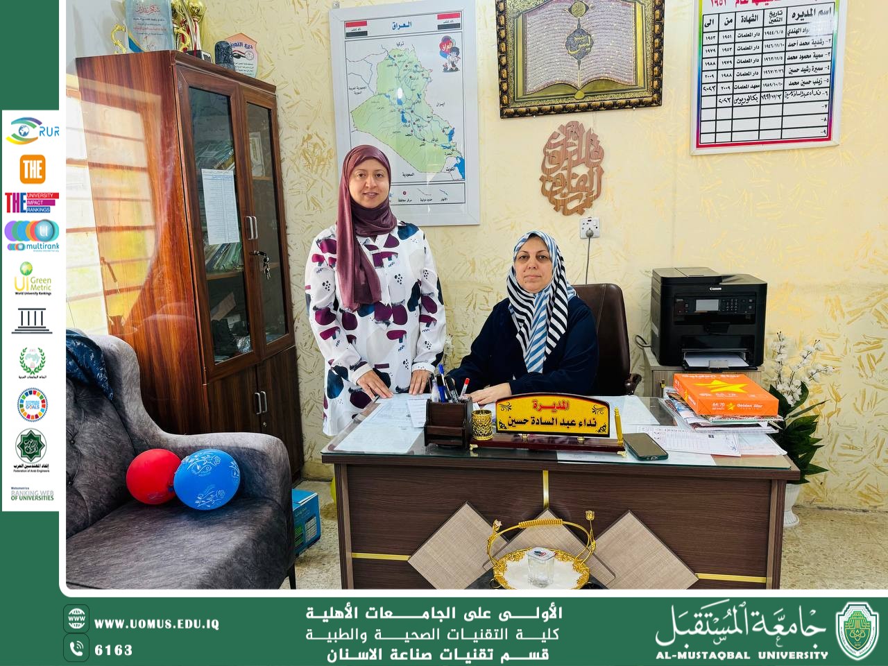 “An awareness campaign to develop children’s values ​​and instill a spirit of cooperation and respect among them.”