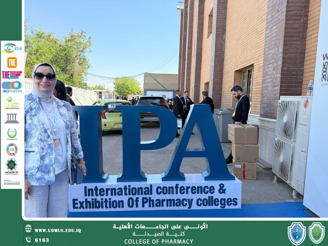 مشاركة التدريسية في كلية الصيدلة الدكتورة زهراء ابراهيم شبر في مؤتمر ومعرض كليات الصيدلة الدولي IPA