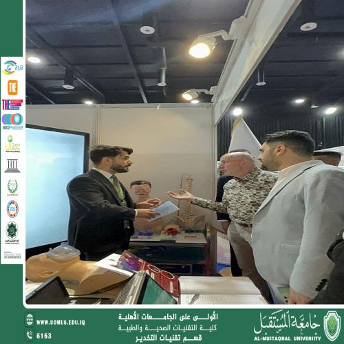 An international delegation visits the Anesthesia Technology Department wing: Praise for the SMART application from a Dutch doctor and academics from the Cosmetics Department