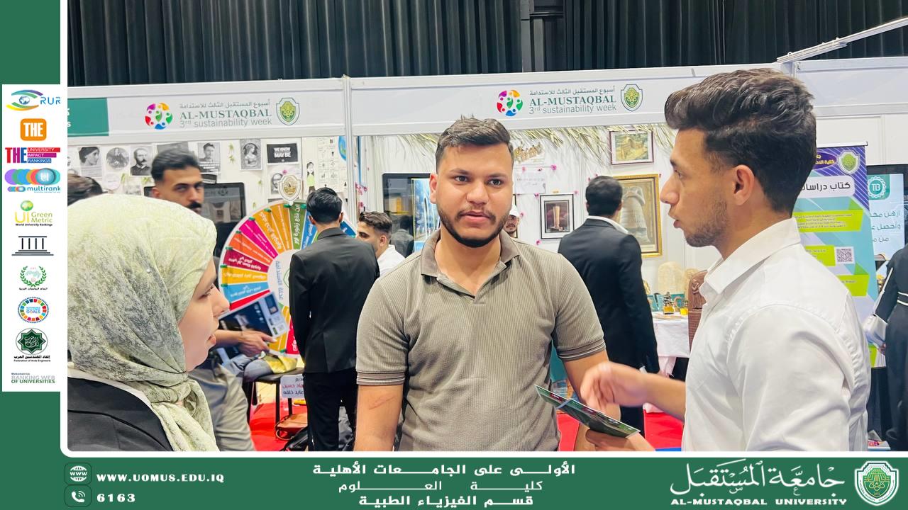 "An awareness segment by Teaching Assistant Maryam Reda and Teaching Assistant Ahmed Abdelsalam titled 'Did You Know?' about sustainability in the field of food and nutrition."